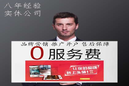 成功案例分享：Sem优化公司助力品牌增长